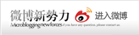 耕耘肥业微博